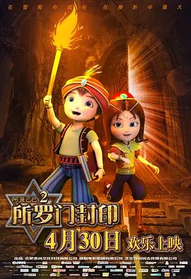 《年轻护士4》中文字幕